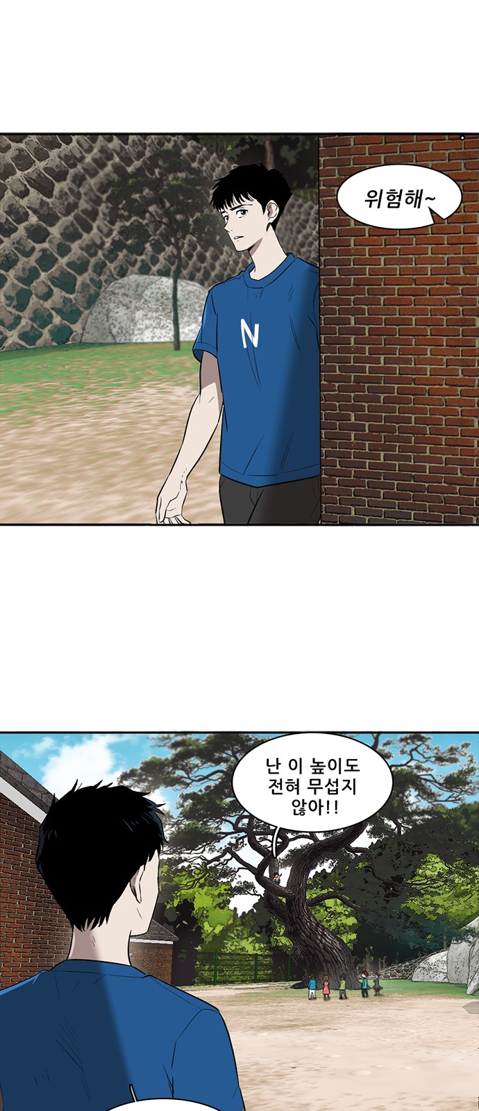 18 페이지