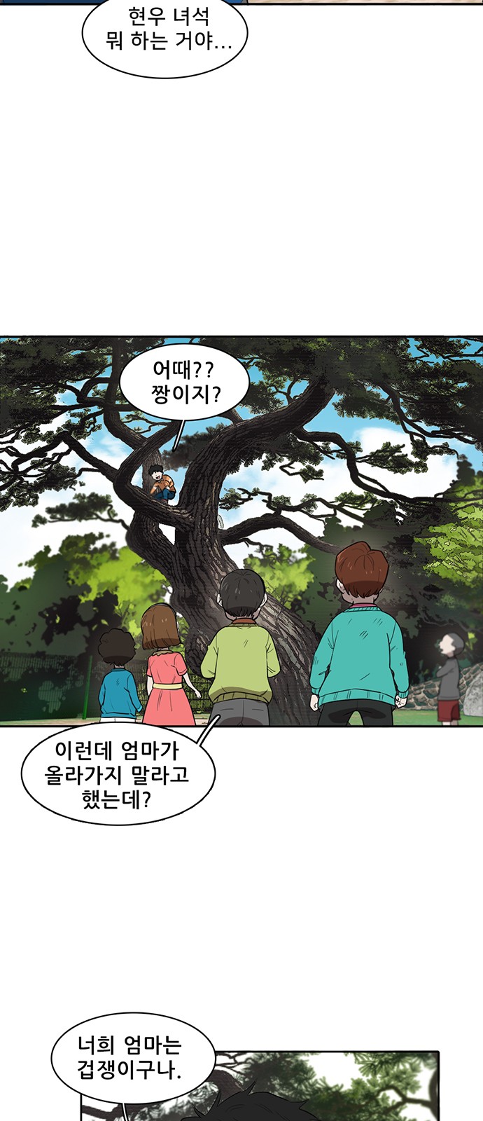 19 페이지