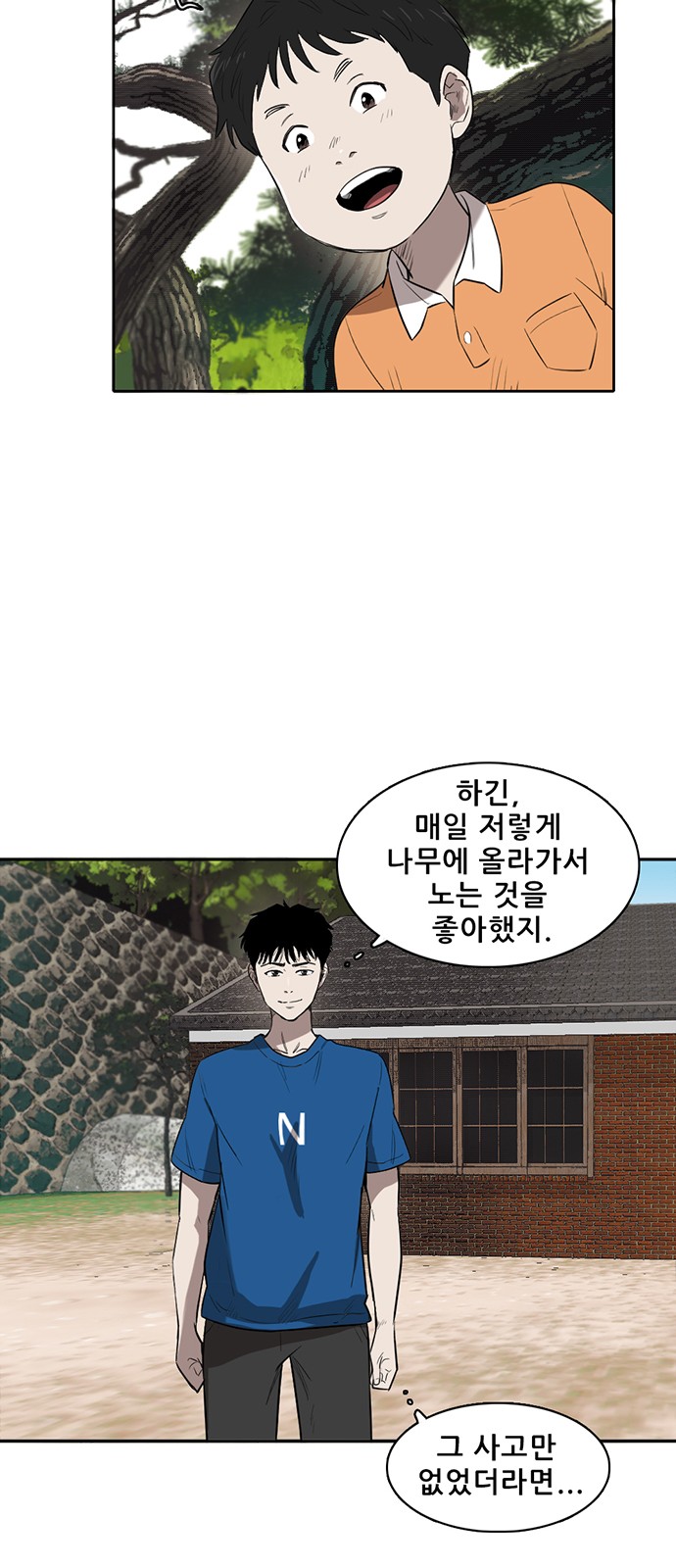 20 페이지