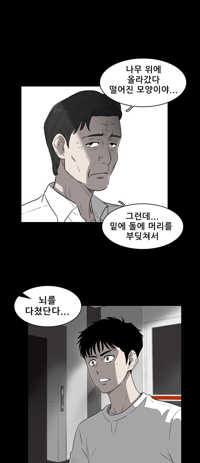 23 페이지