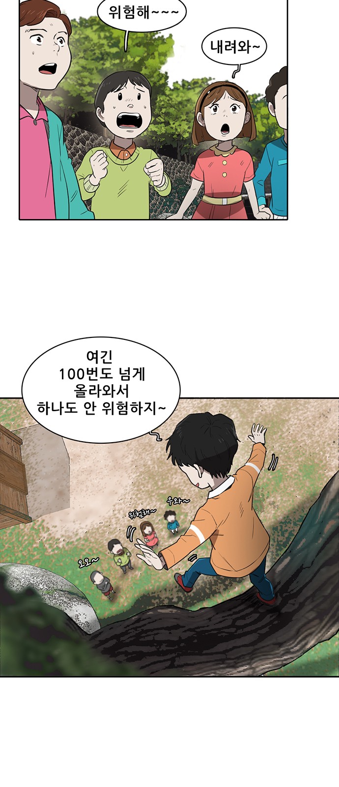 25 페이지