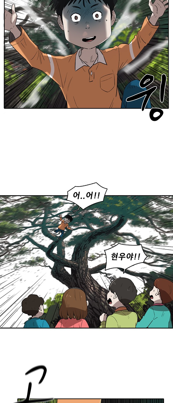 27 페이지