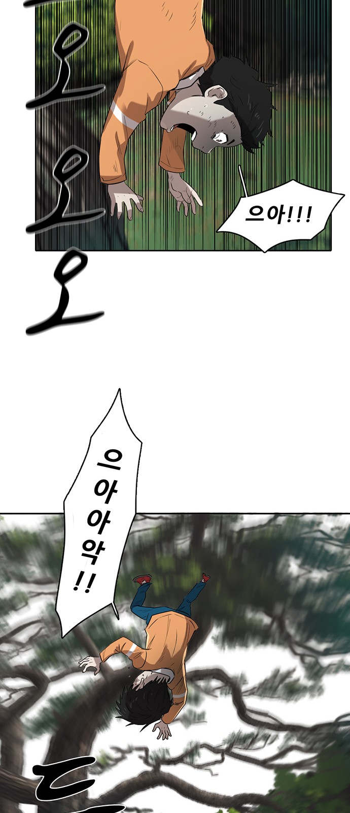 28 페이지