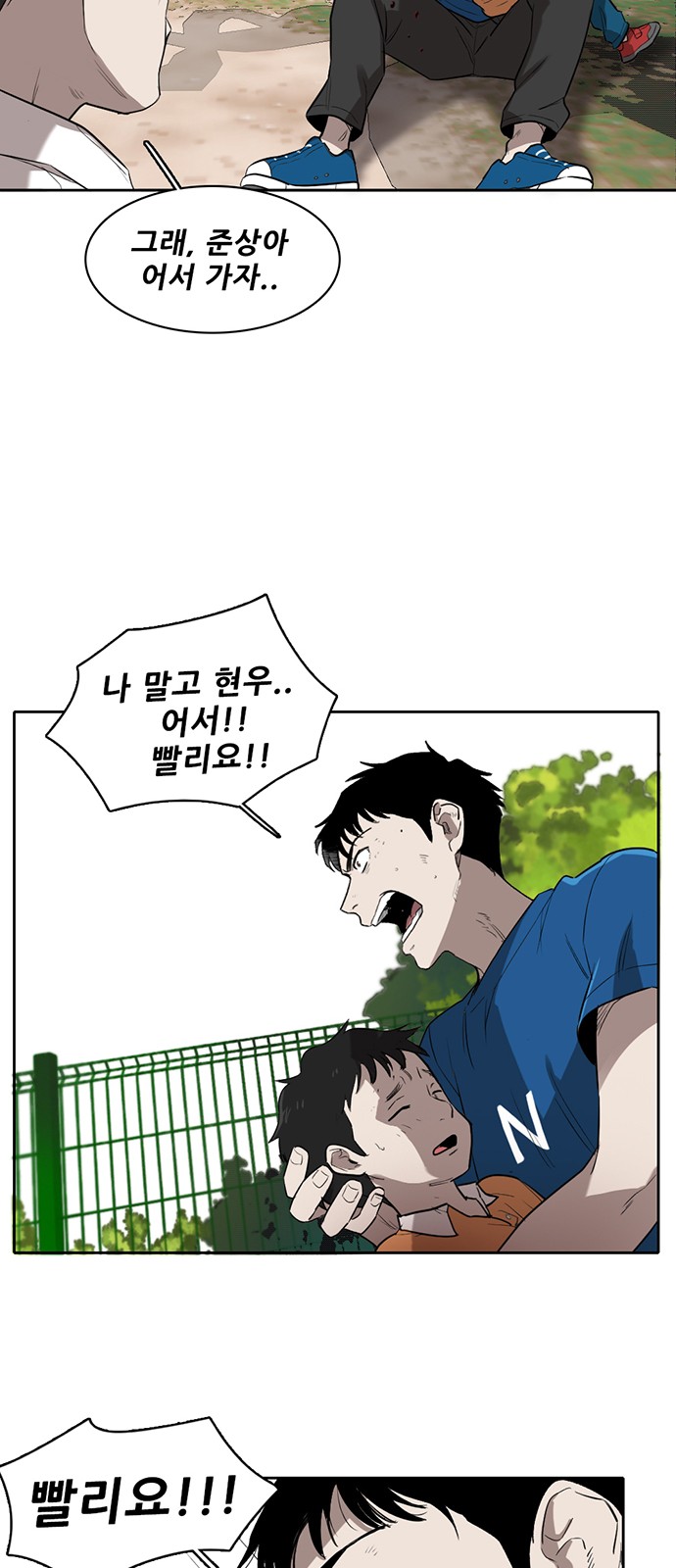 34 페이지