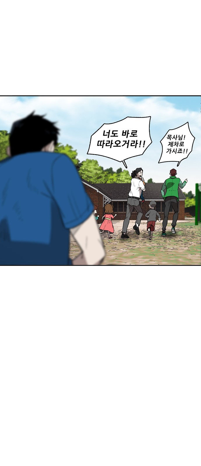 36 페이지