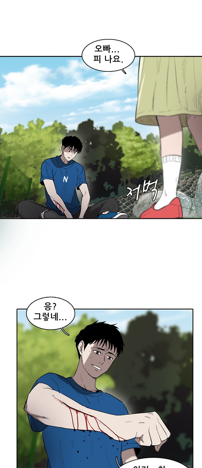 38 페이지