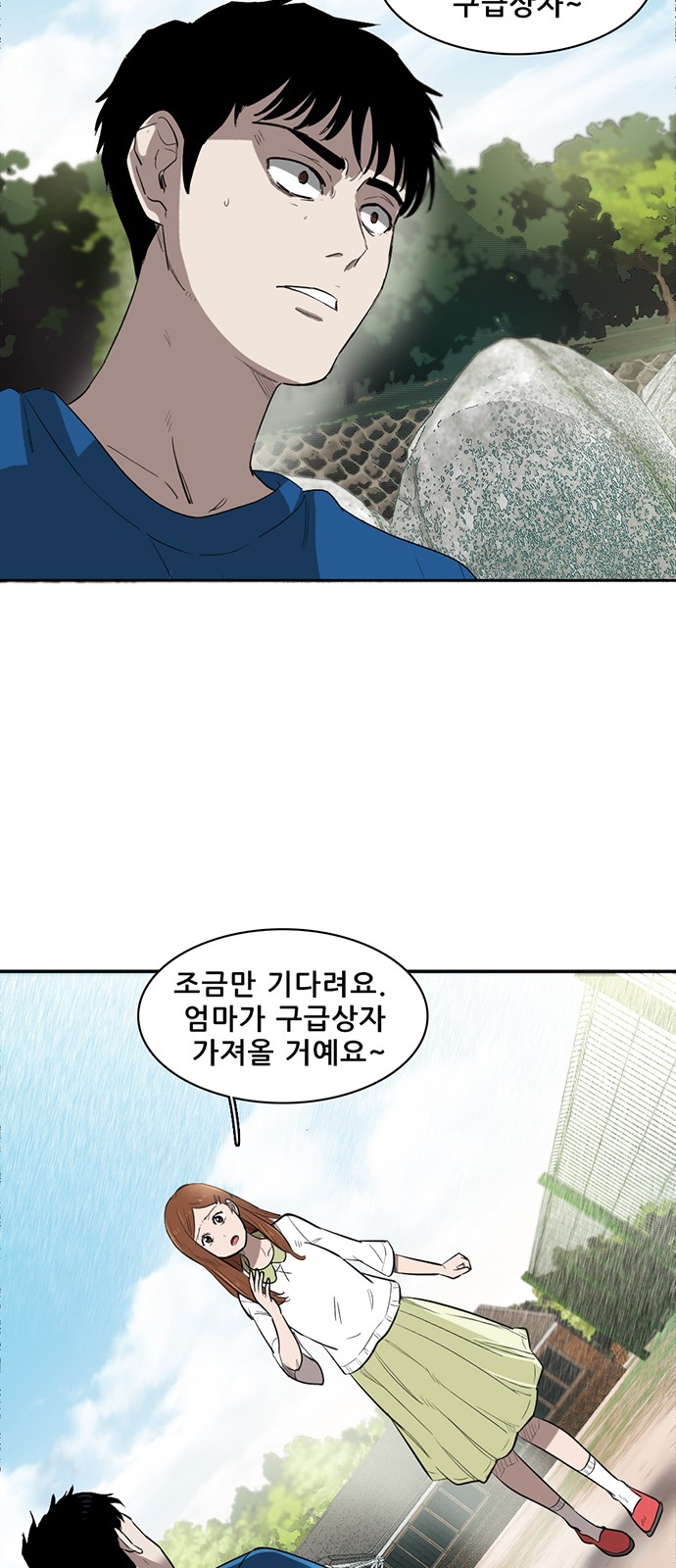 40 페이지