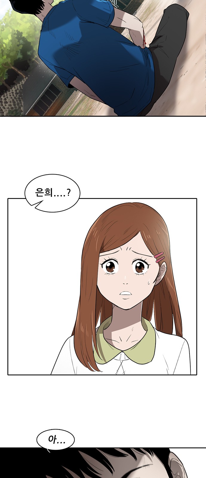 41 페이지