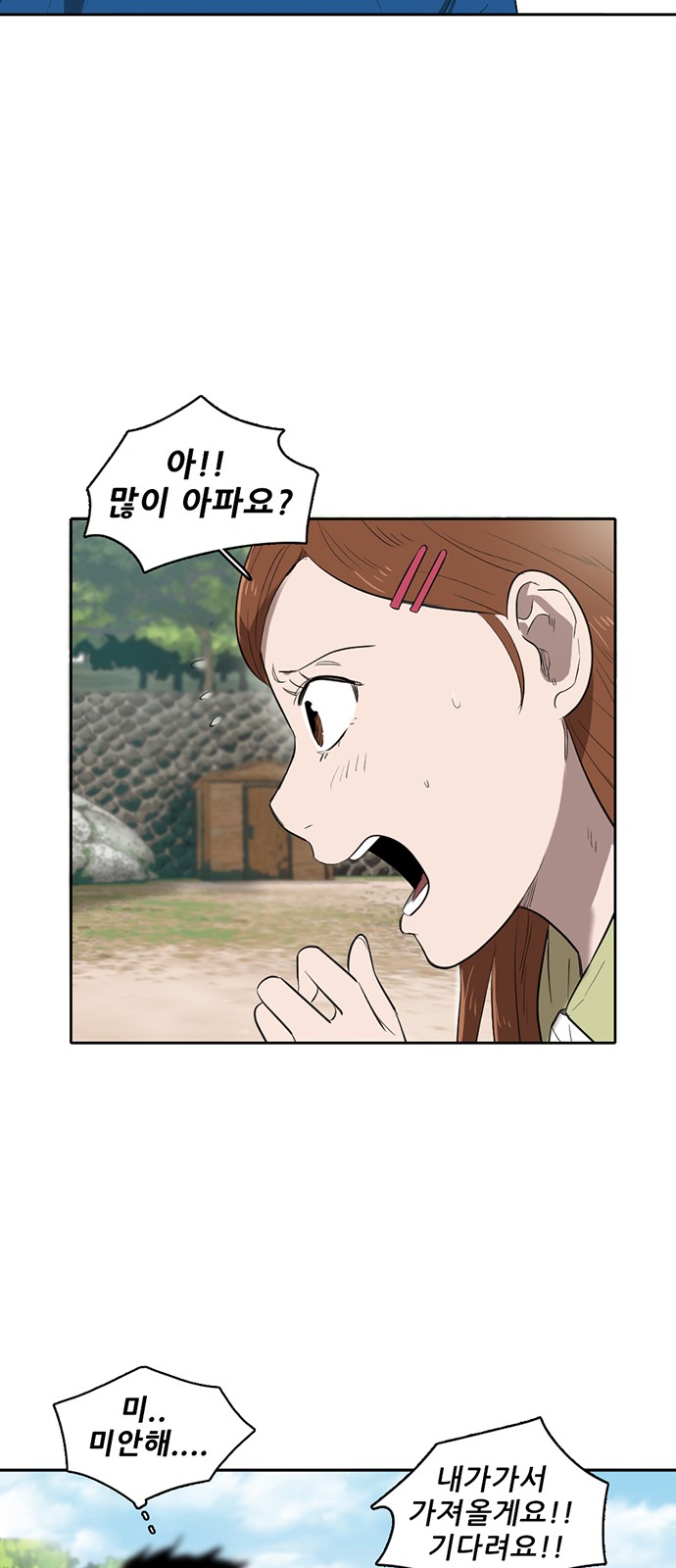 44 페이지