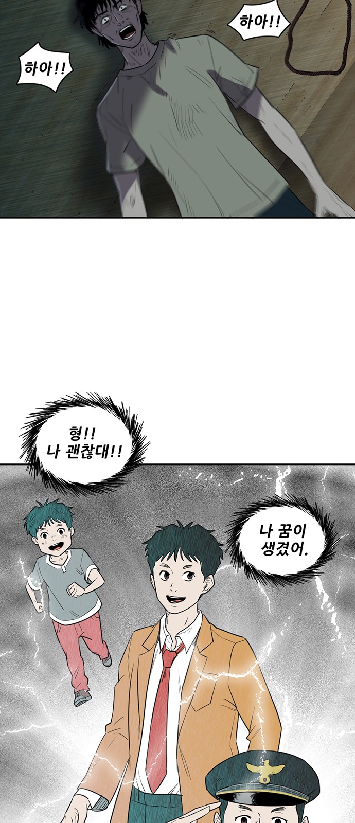 50 페이지
