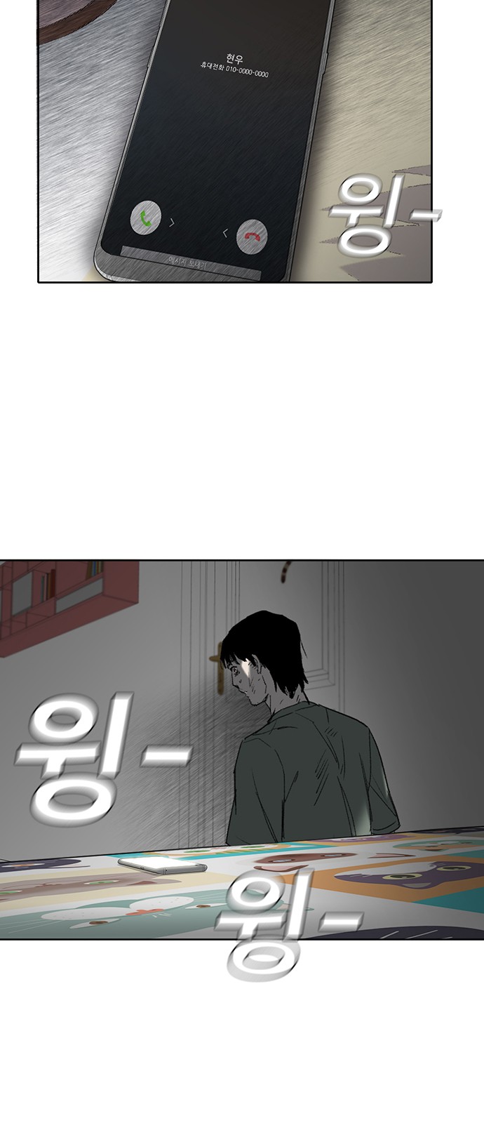56 페이지