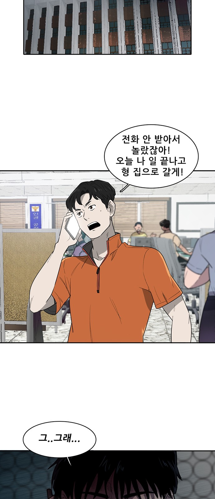 58 페이지