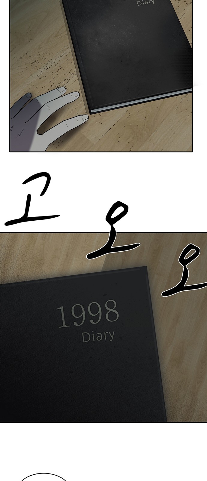 61 페이지