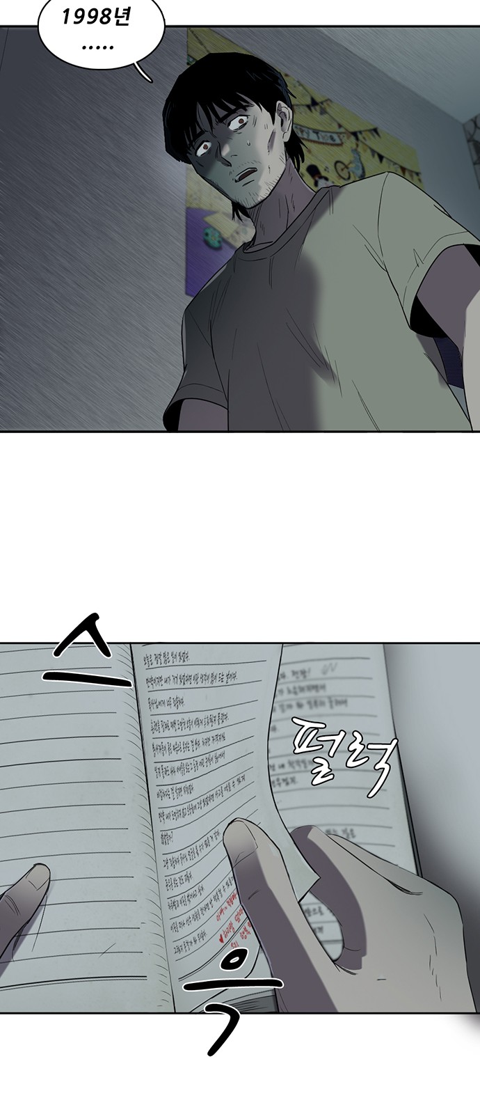 62 페이지
