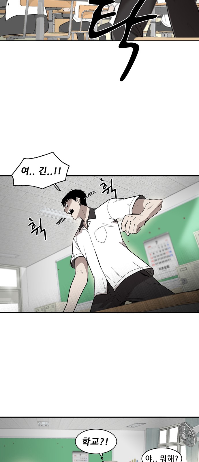 69 페이지