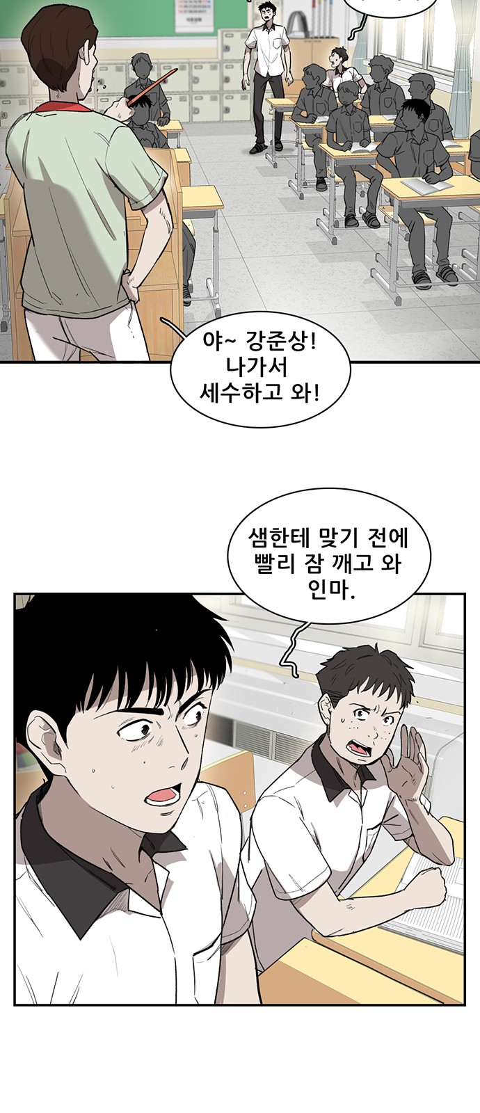 70 페이지