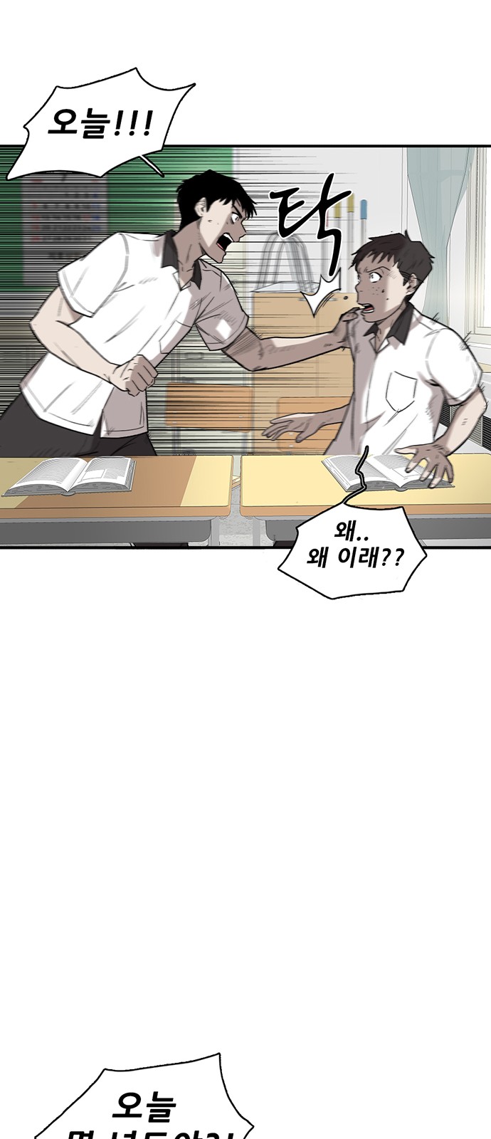 71 페이지