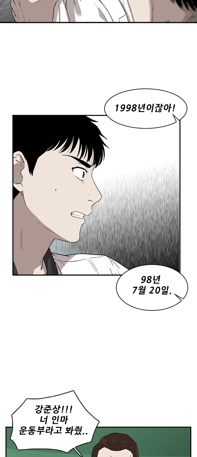 73 페이지