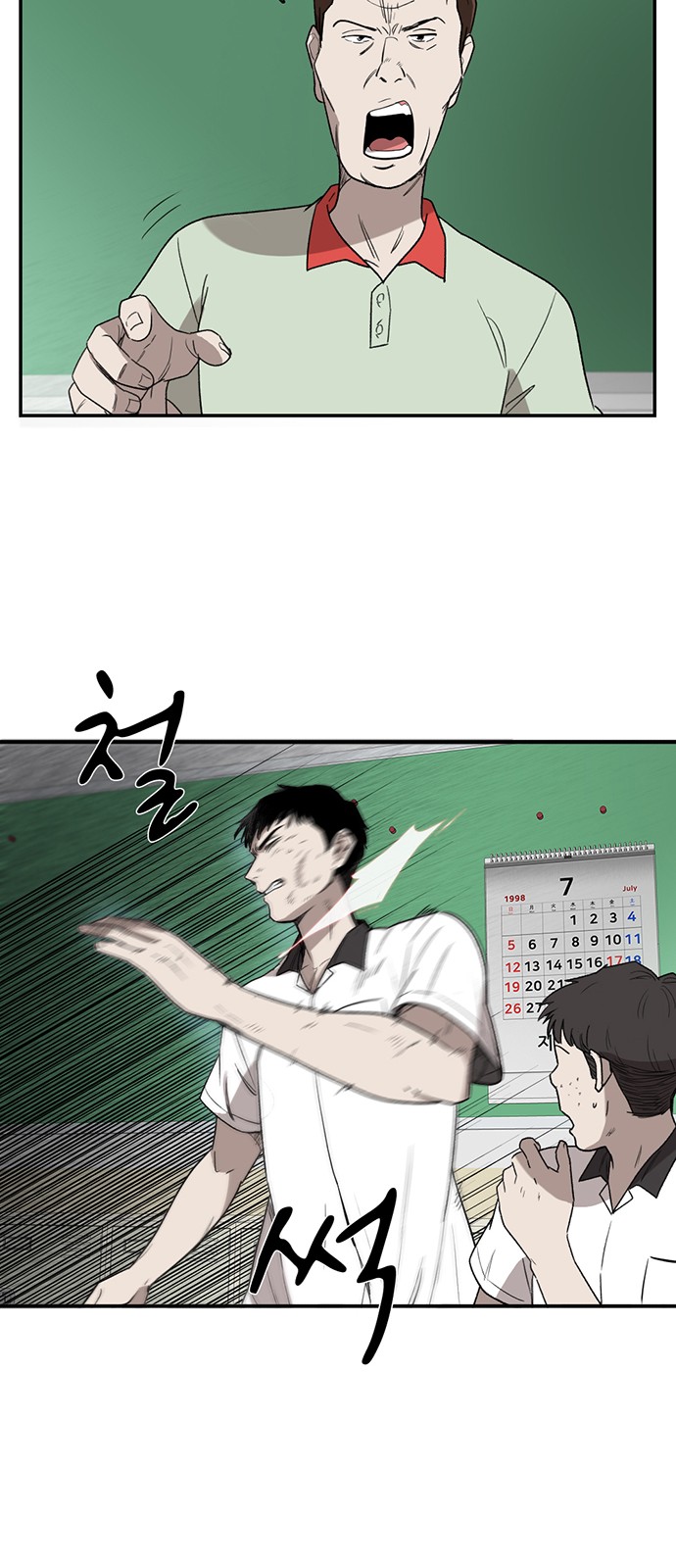 74 페이지