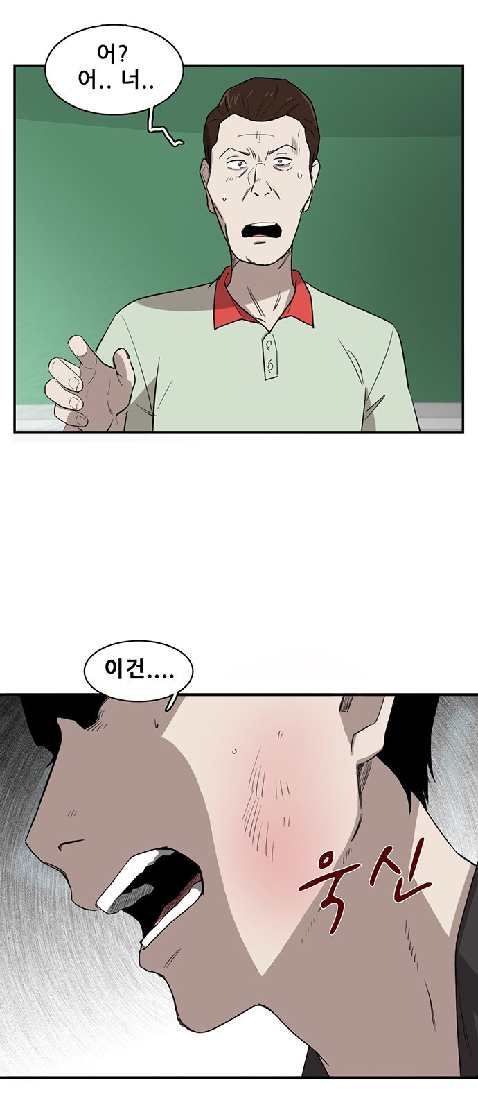 75 페이지