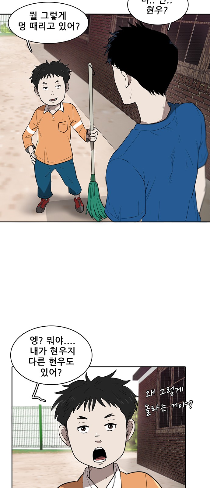 8 페이지