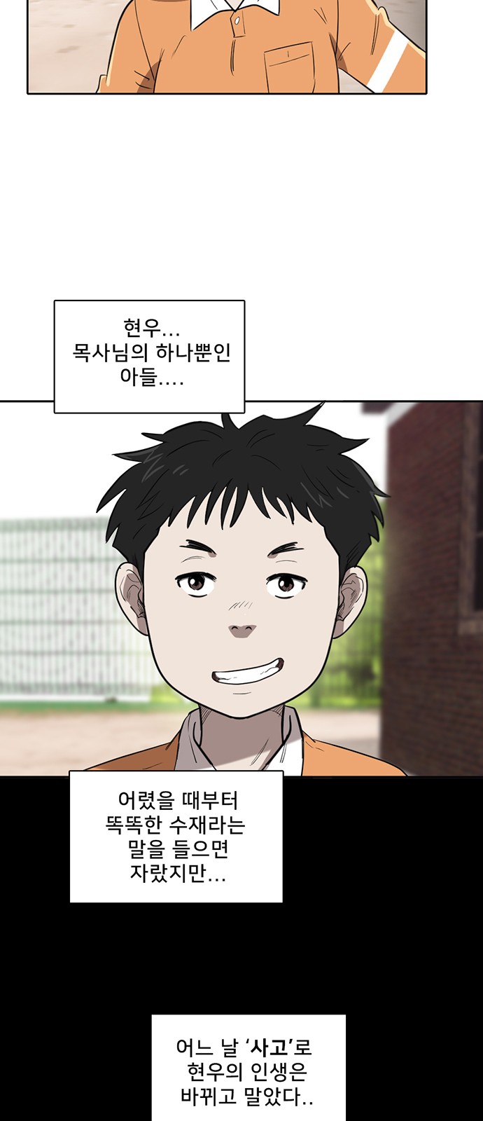 9 페이지