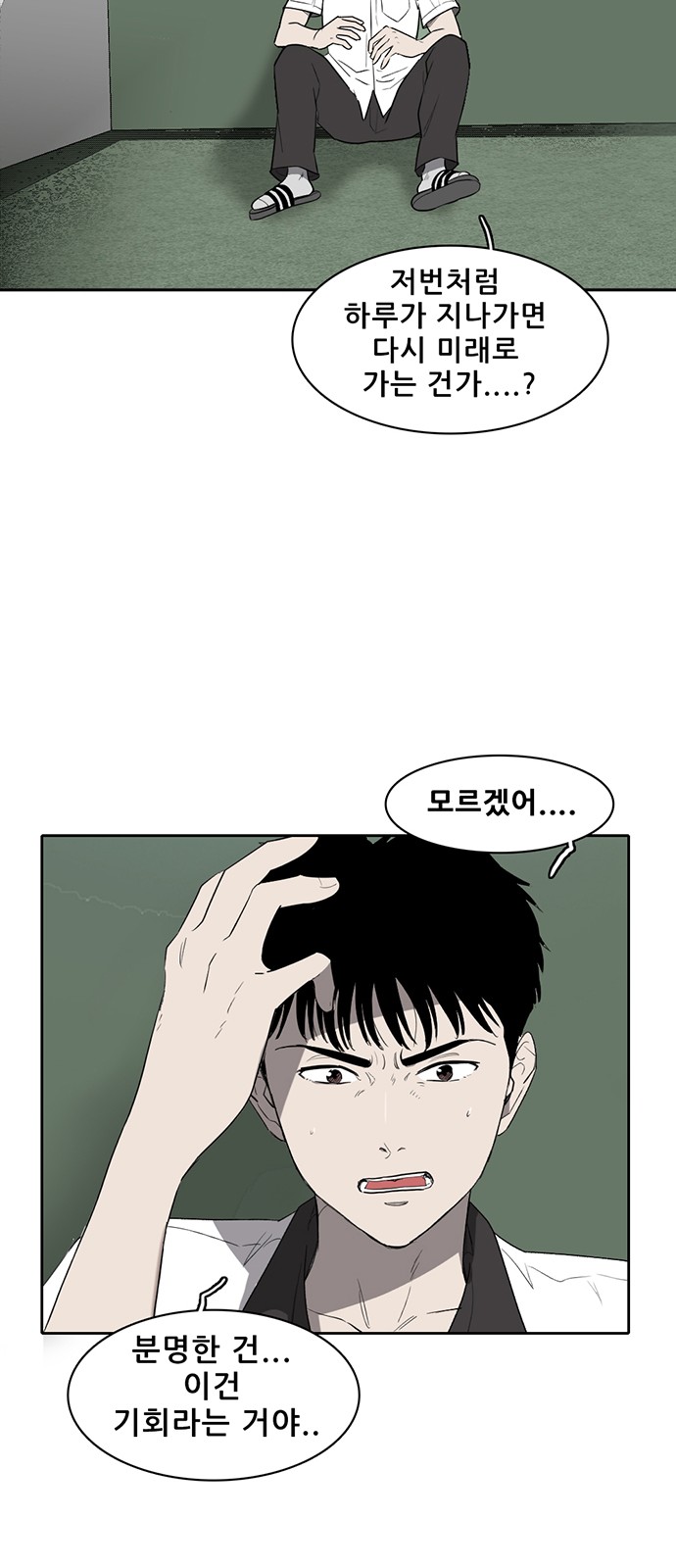 24 페이지