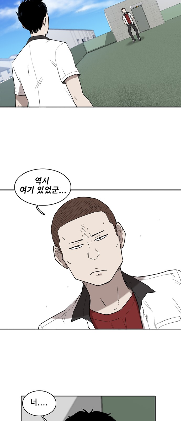 28 페이지