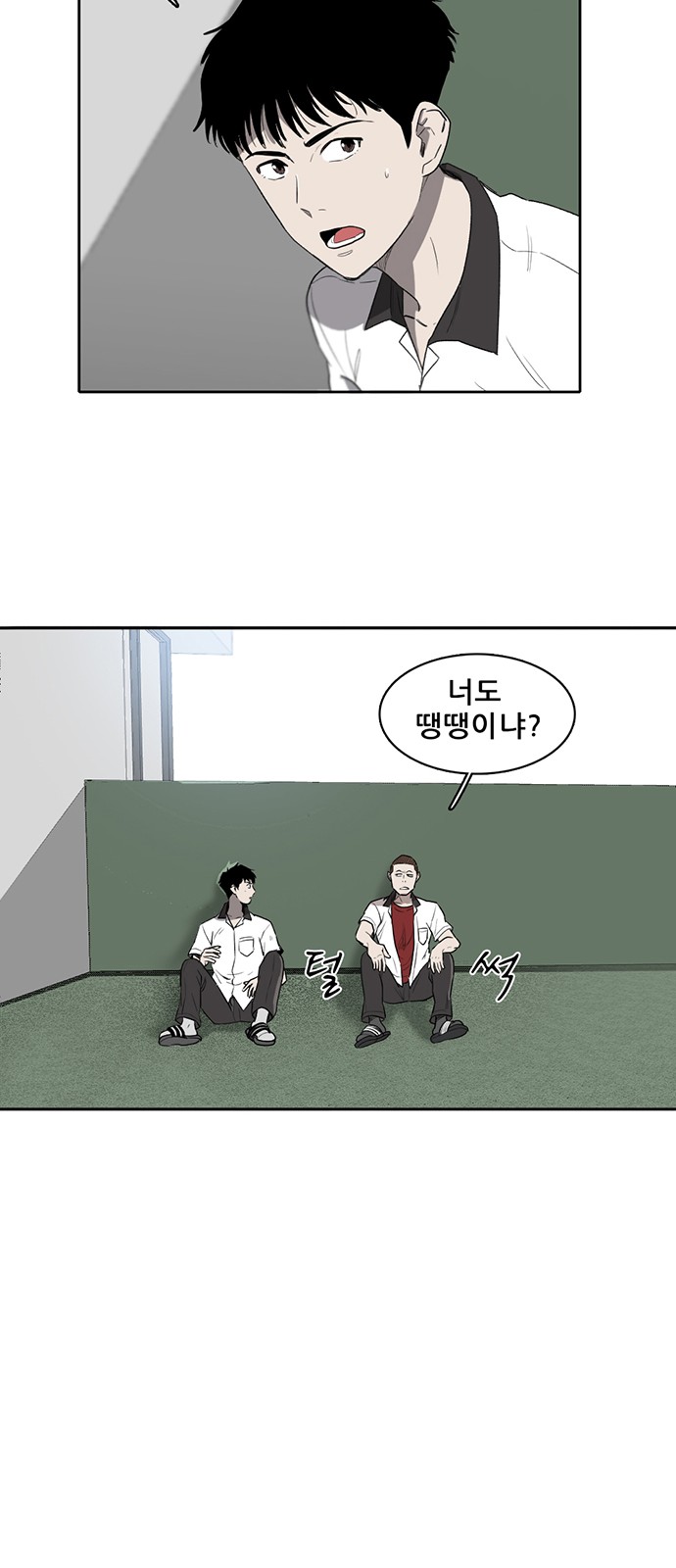 29 페이지