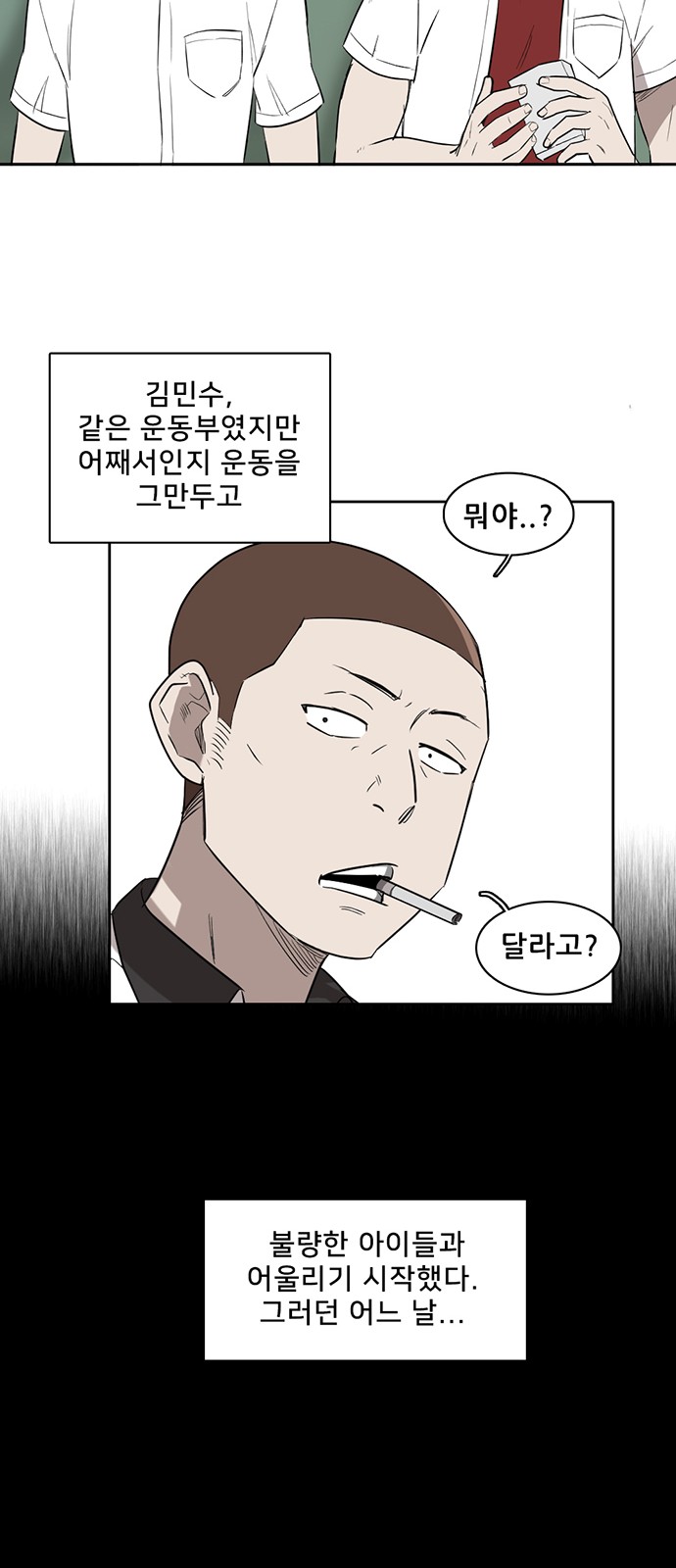 31 페이지