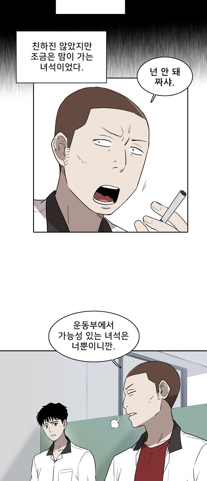 33 페이지