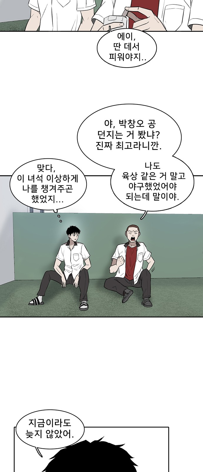 34 페이지