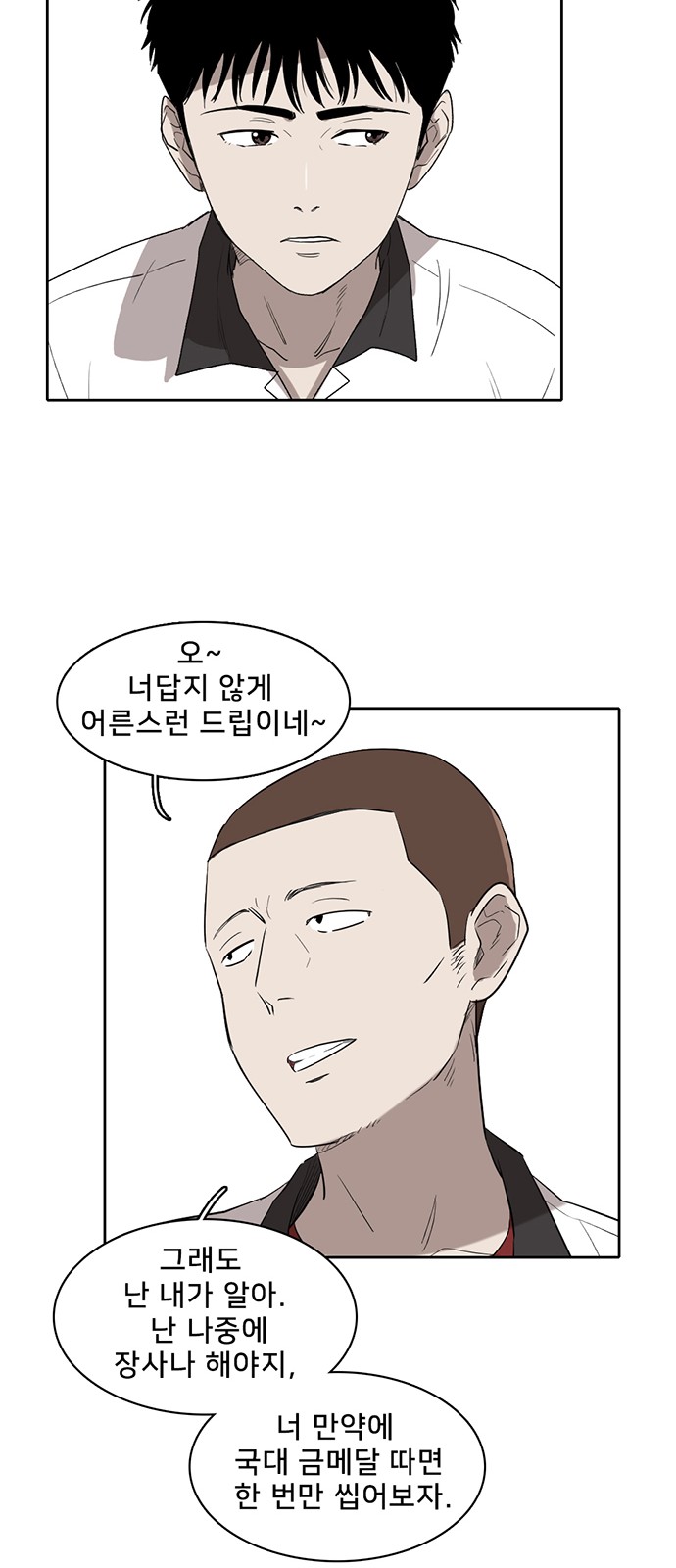 35 페이지
