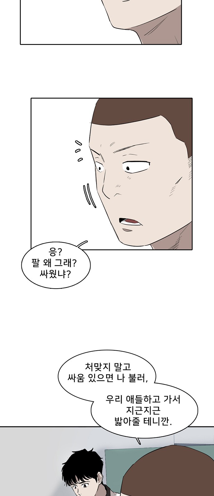 37 페이지
