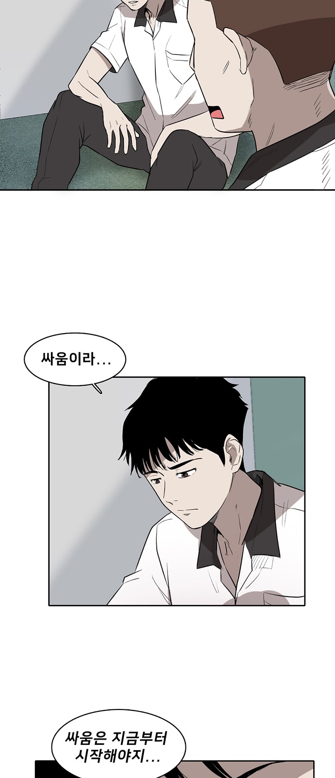 38 페이지