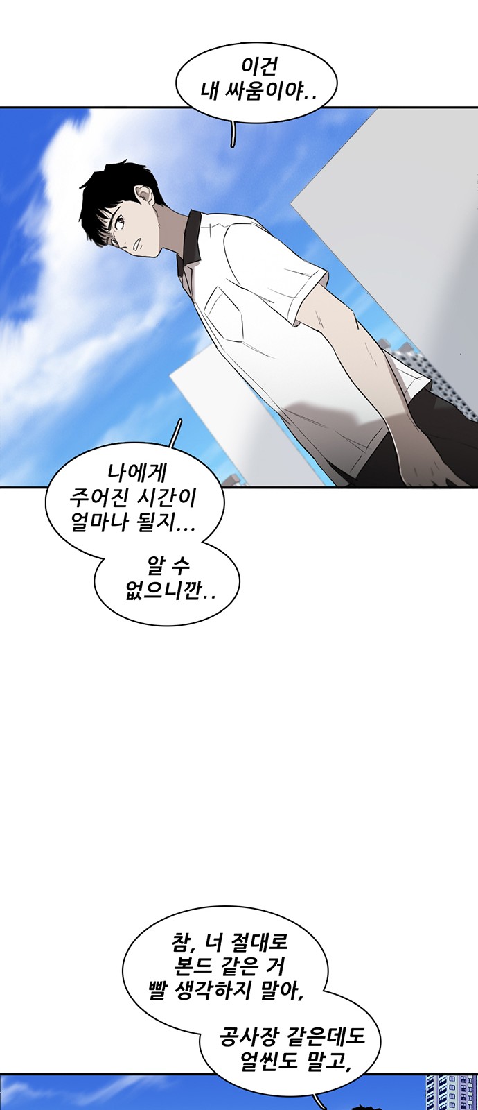 40 페이지