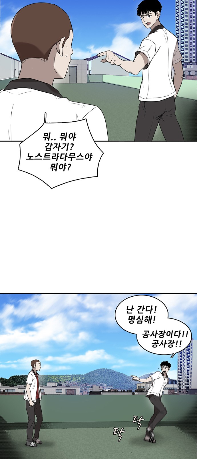41 페이지