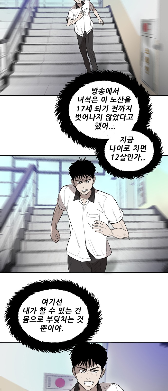 43 페이지