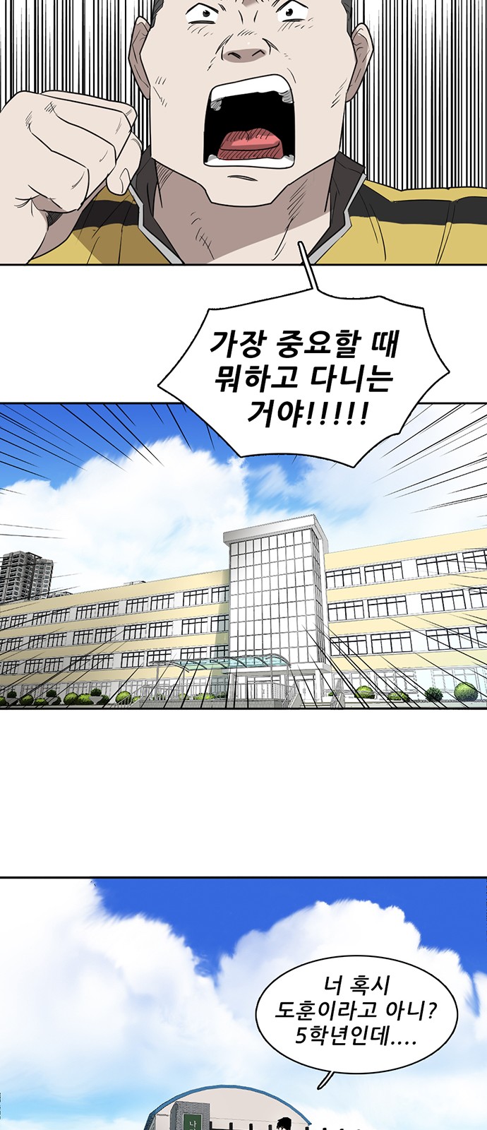 47 페이지