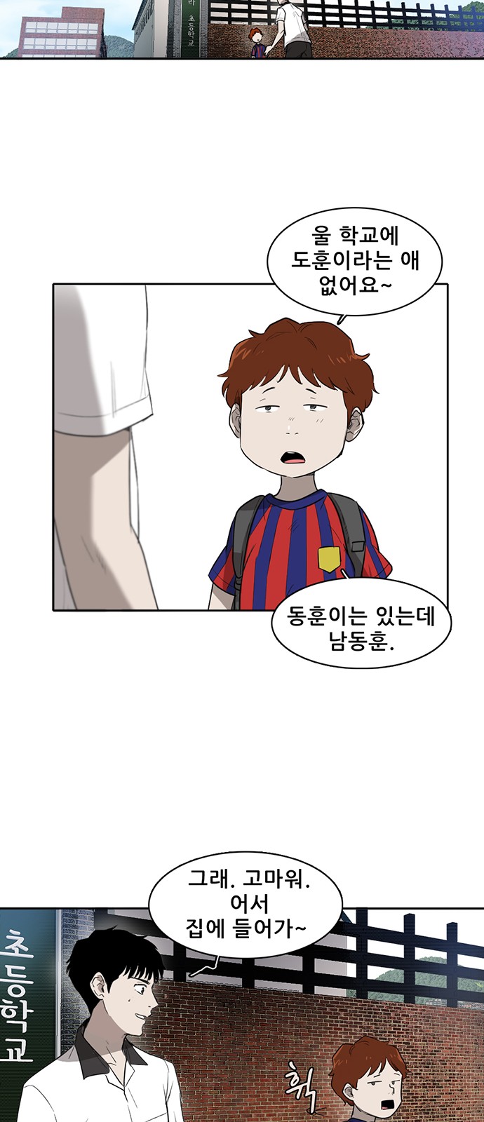48 페이지