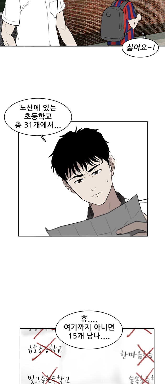 49 페이지