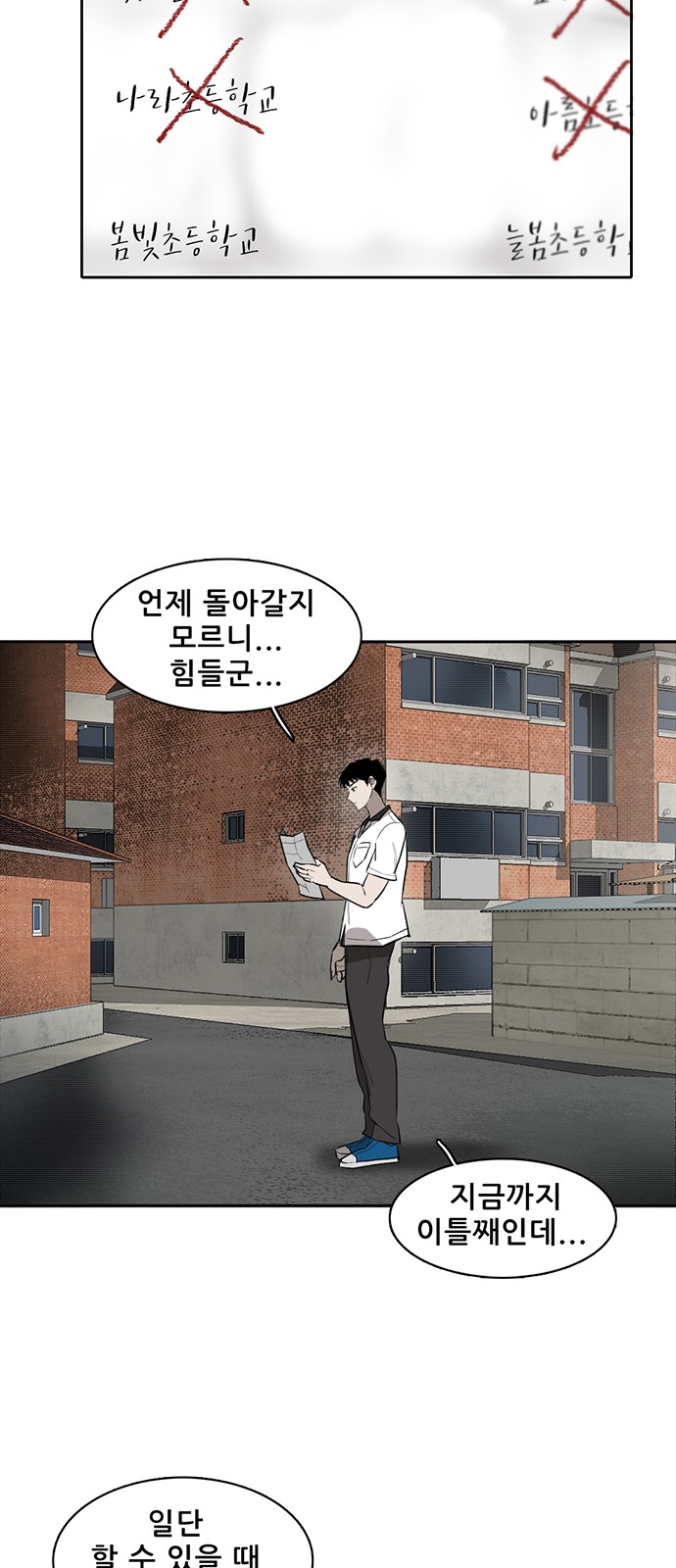 50 페이지