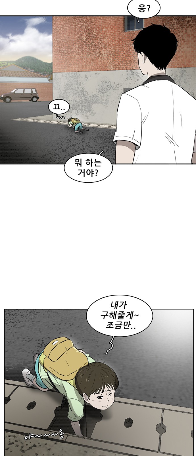 53 페이지