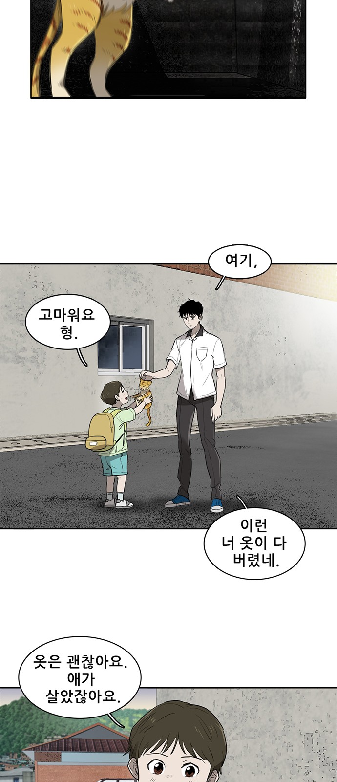 55 페이지