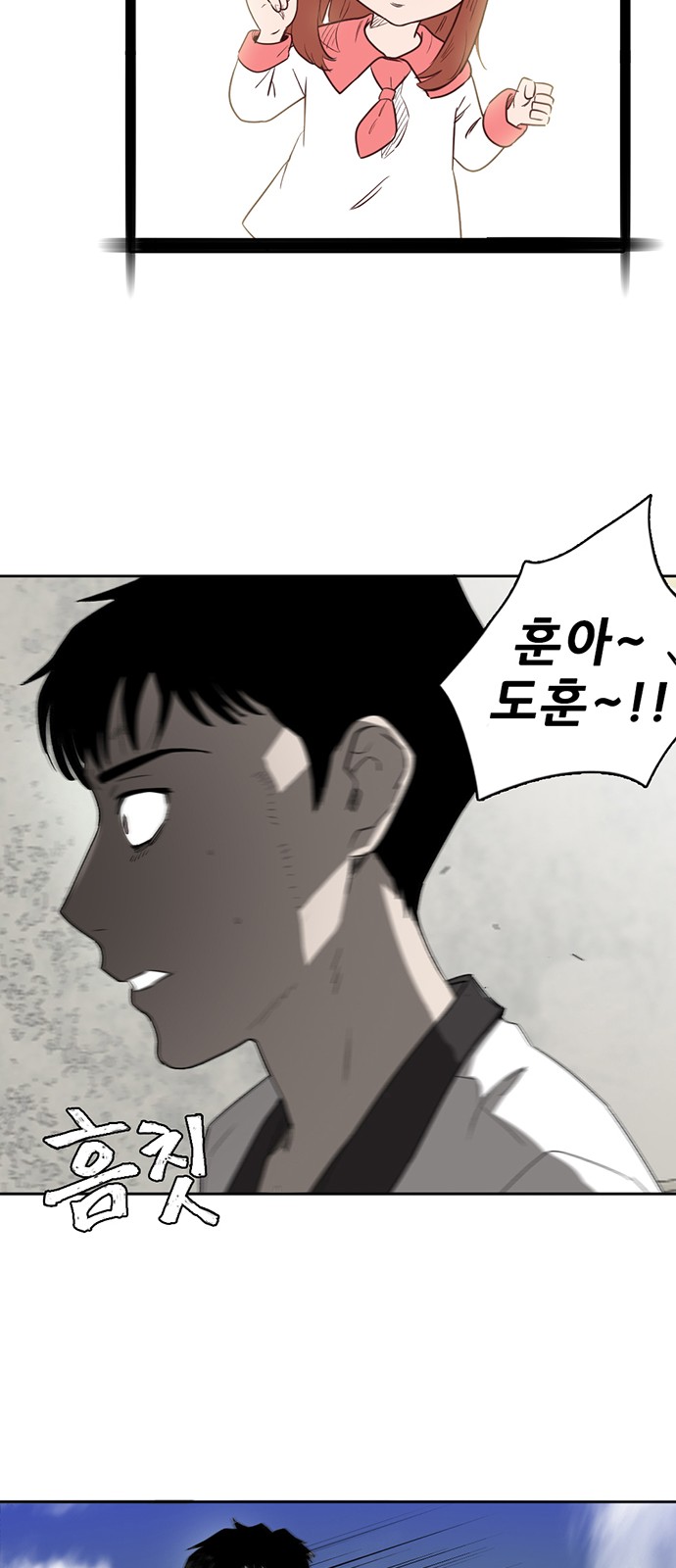 58 페이지