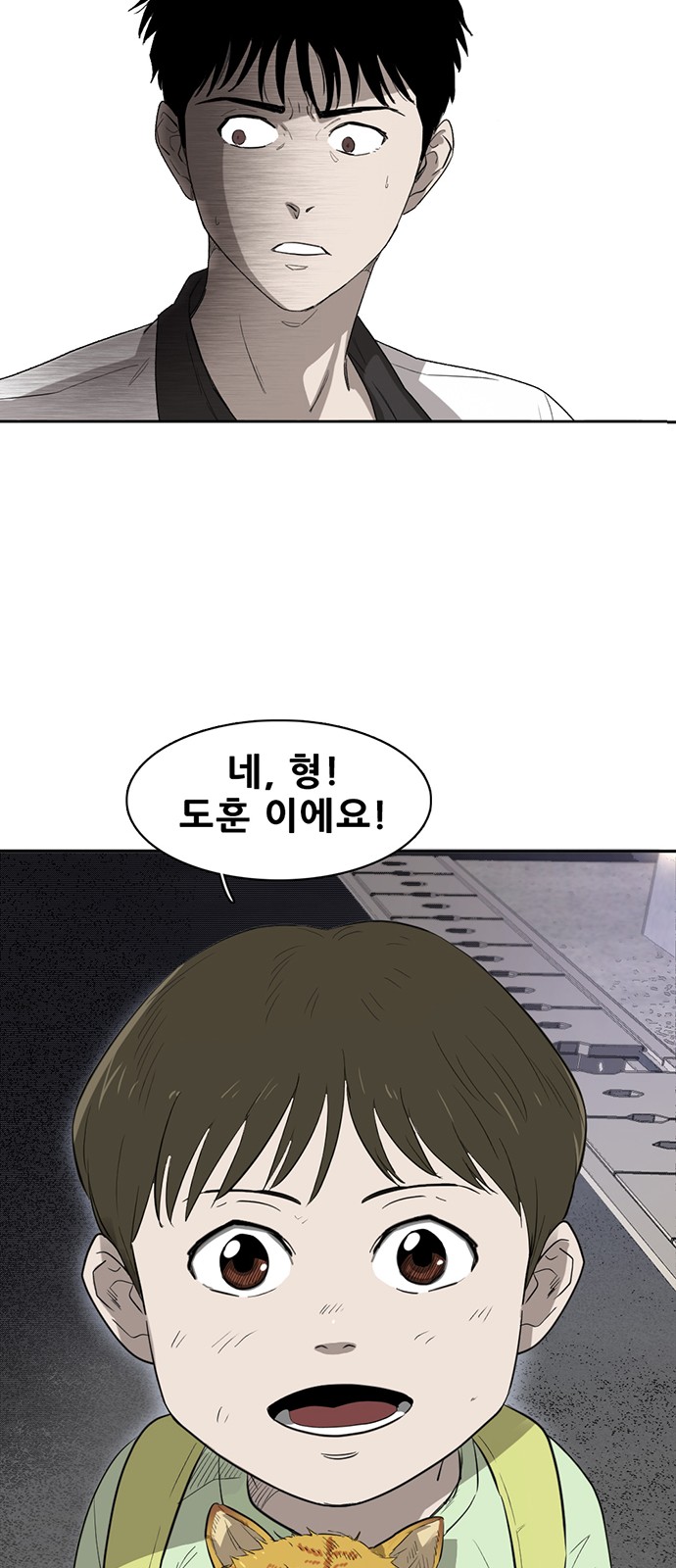 62 페이지