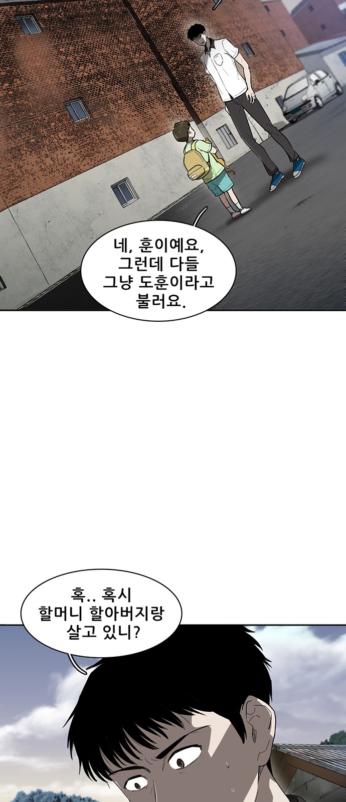 13 페이지