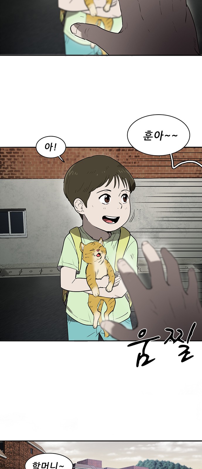 18 페이지