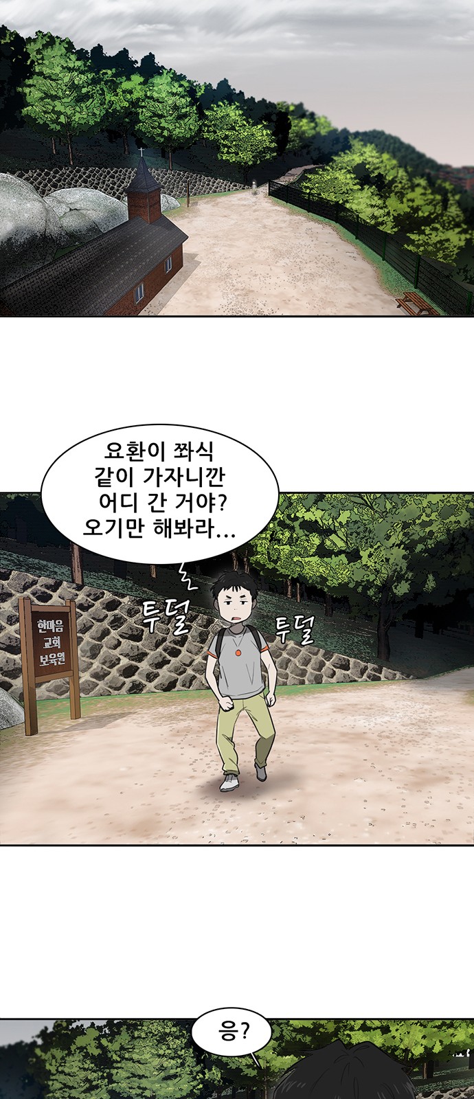 28 페이지