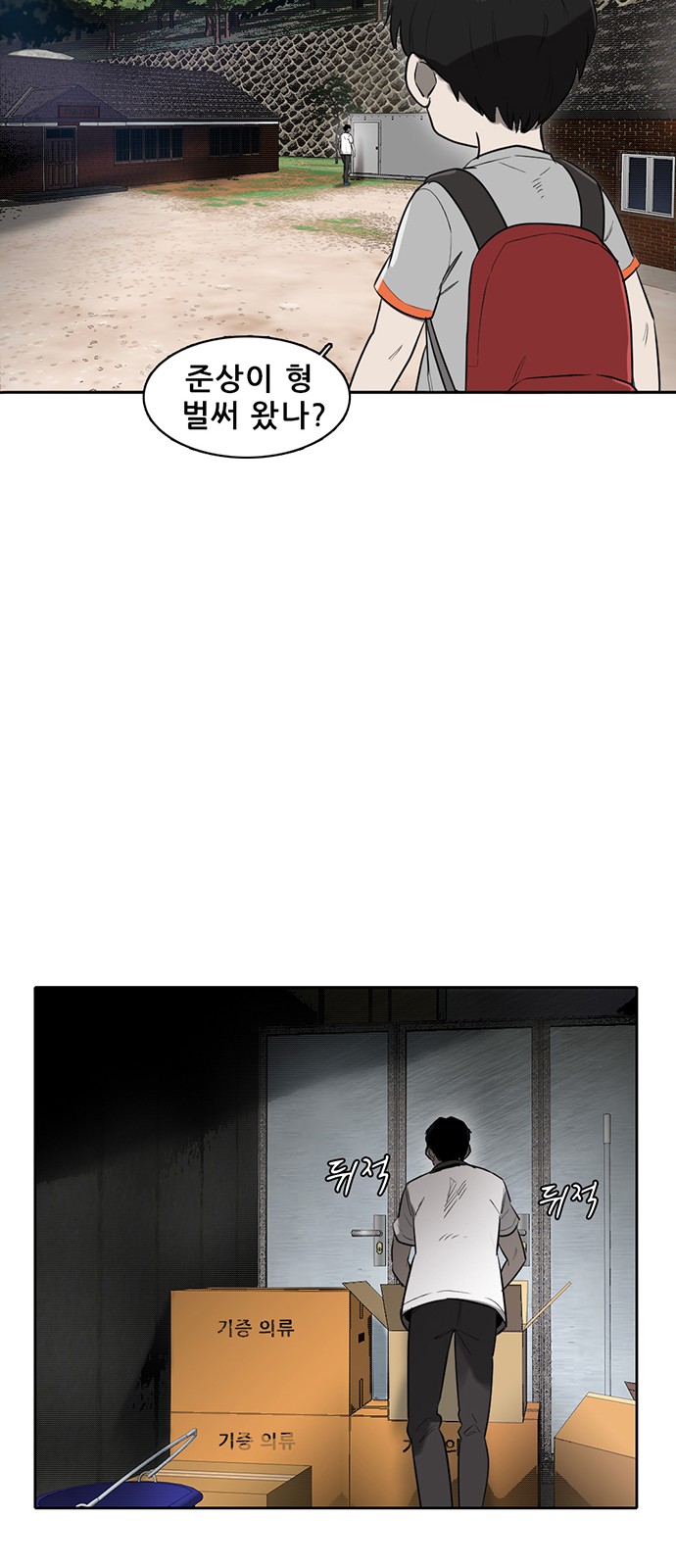 29 페이지